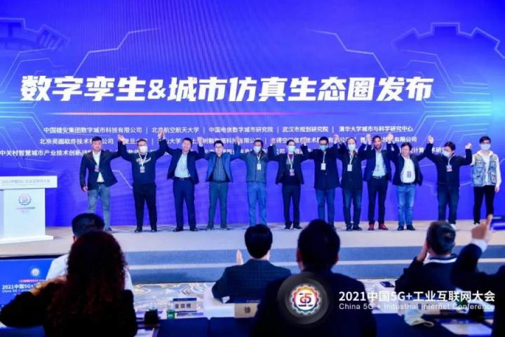 軟通智慧攜手自主創(chuàng)新生態(tài)伙伴，賦能行業(yè)數(shù)字化轉(zhuǎn)型