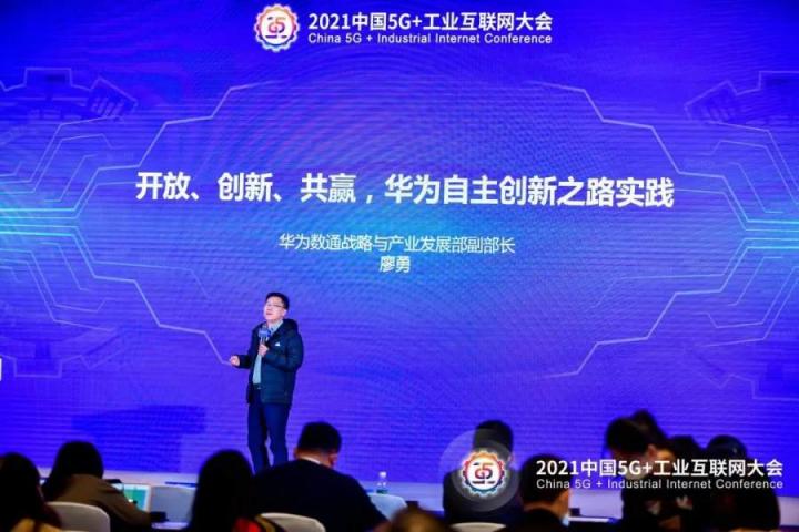 軟通智慧攜手自主創(chuàng)新生態(tài)伙伴，賦能行業(yè)數(shù)字化轉(zhuǎn)型