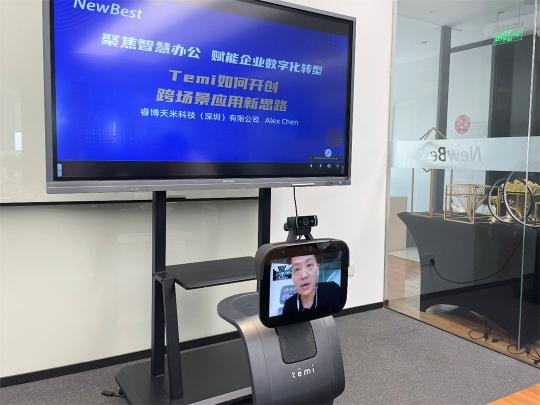 聚焦智慧辦公，temi機器人賦能企業(yè)實現(xiàn)數(shù)字化轉型