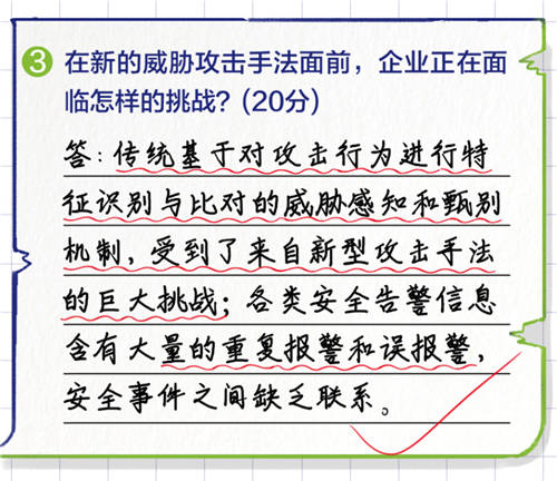 深信服NDR：構(gòu)建專用AI模型與創(chuàng)新突破分層多流檢測技術(shù)，精準(zhǔn)檢測高級威脅