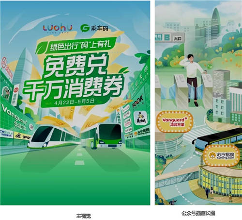 出行必備 - 騰訊乘車碼，榮獲2021屆MVX最具價(jià)值體驗(yàn)金獎(jiǎng)