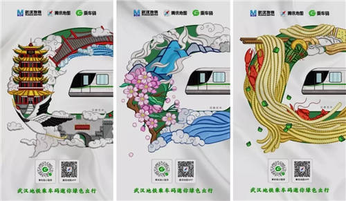 出行必備 - 騰訊乘車碼，榮獲2021屆MVX最具價(jià)值體驗(yàn)金獎(jiǎng)