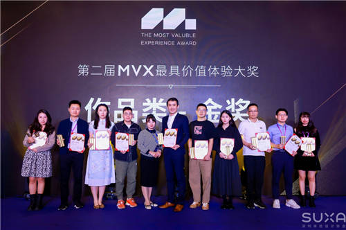 出行必備 - 騰訊乘車碼，榮獲2021屆MVX最具價(jià)值體驗(yàn)金獎(jiǎng)