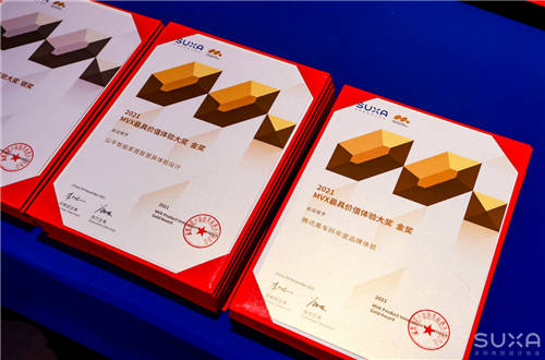 出行必備 - 騰訊乘車碼，榮獲2021屆MVX最具價(jià)值體驗(yàn)金獎(jiǎng)