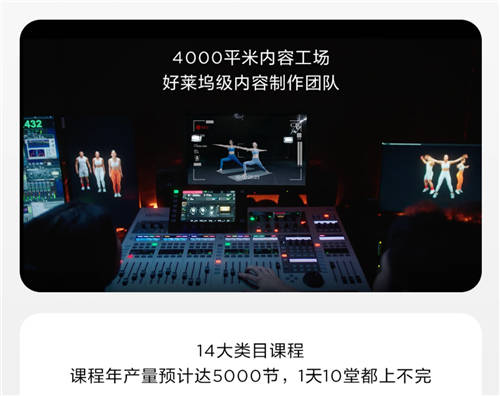 沒時間去健身房？這款智能健身產(chǎn)品在家就能為你的健康保駕護(hù)航