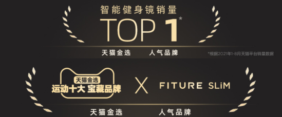 沒時間去健身房？這款智能健身產(chǎn)品在家就能為你的健康保駕護(hù)航
