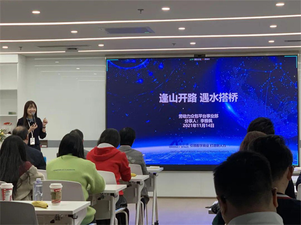 數(shù)字化元宇宙時代，你準備好了嗎！博爾捷“新人力”營銷升維培訓(xùn)