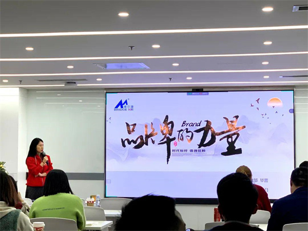 數(shù)字化元宇宙時代，你準備好了嗎！博爾捷“新人力”營銷升維培訓(xùn)