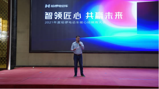 “重構(gòu)新格局、融合新業(yè)態(tài)”，哈啰電動車重磅拋出“智慧門店計劃”346.jpg