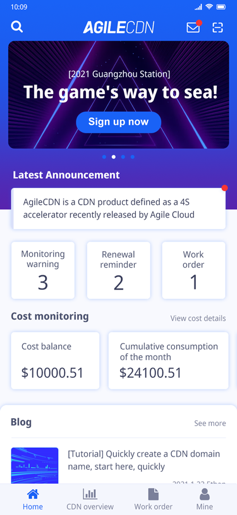 兩種方式啟用AgileCDN，開啟全球業(yè)務(wù)部署新時(shí)代