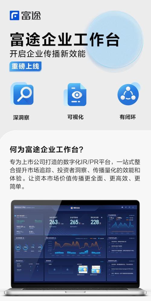 富途企業(yè)服務(wù)Q3成績(jī)單：ESOP迅猛增長(zhǎng)，IPO持續(xù)領(lǐng)先