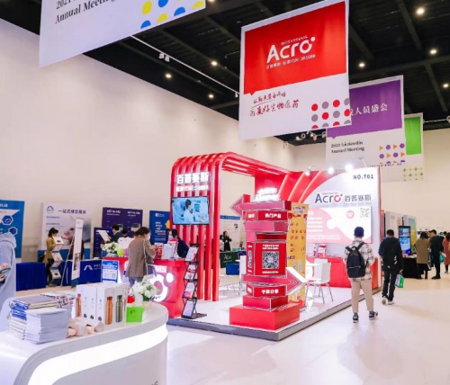 ACROBiosystems百普賽斯參展bioSeedin柏思薈年會，干貨滿滿，文藝十足