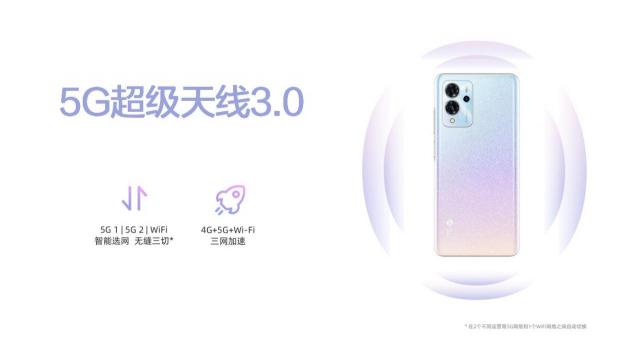 澎湃電量 “智”在遠航中興遠航20 Pro快充長續(xù)航手機上市