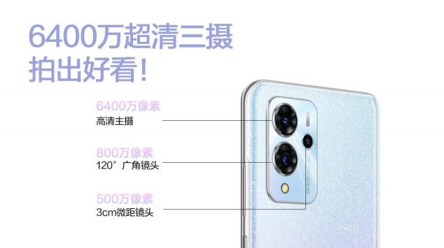 澎湃電量 “智”在遠航中興遠航20 Pro快充長續(xù)航手機上市