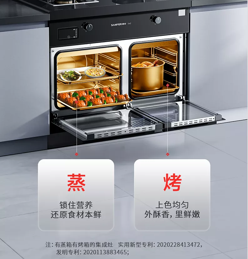 大冷天想吃熱乎菜這么難嗎？集成灶十大品牌帥豐雙子星集成灶暖心又暖胃