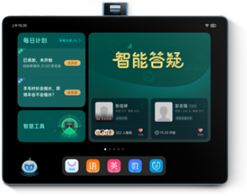 學(xué)習(xí)機(jī)對(duì)比測(cè)評(píng)：讀書郎、優(yōu)學(xué)派、步步高如何選？