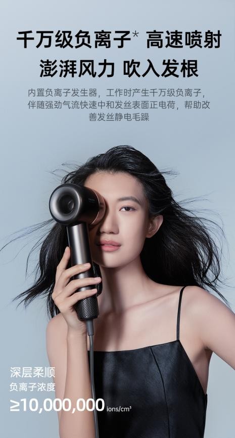 吹風(fēng)機(jī)哪個(gè)牌子好？快速干發(fā)、不傷發(fā)根的秘訣分享