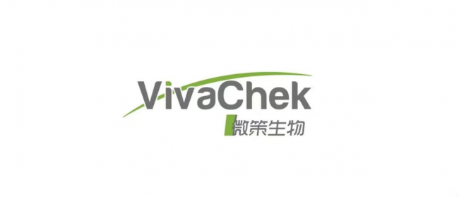 高特佳又一投資企業(yè)IPO獲受理，微策生物向世界級POCT企業(yè)邁進