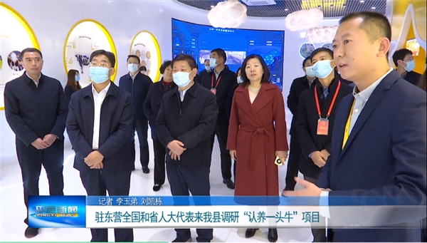 “認(rèn)養(yǎng)一頭?！背舌l(xiāng)村振興助推器獲全國和省人大代表調(diào)研組高度評價