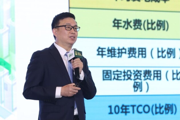 維諦技術節(jié)碳科技集大成亮相第九屆數(shù)據(jù)中心標準峰會