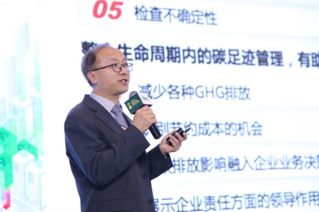 維諦技術節(jié)碳科技集大成亮相第九屆數(shù)據(jù)中心標準峰會