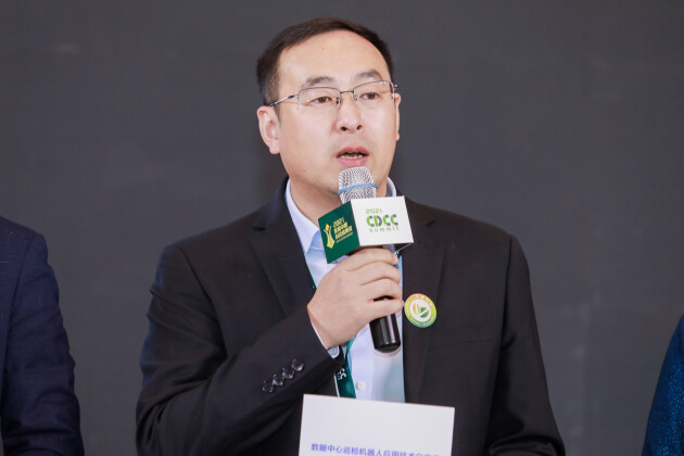 維諦技術節(jié)碳科技集大成亮相第九屆數(shù)據(jù)中心標準峰會