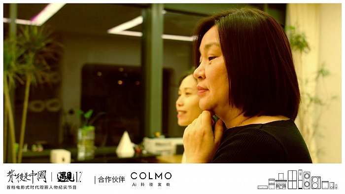 高端智能冰箱COLMO遇見1%，共同探尋理享生活的真諦