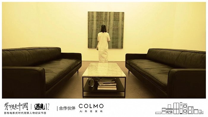 高端智能冰箱COLMO遇見1%，共同探尋理享生活的真諦
