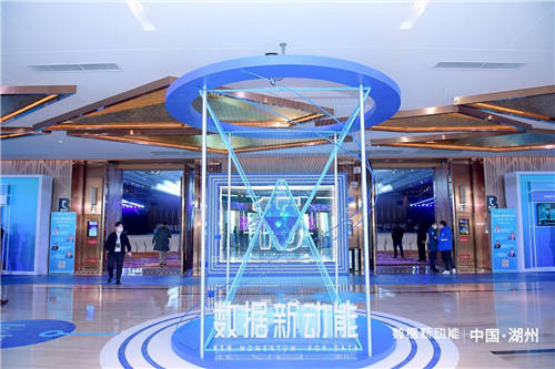 數(shù)據(jù)新動能——帆軟第四屆智數(shù)大會圓滿落幕！