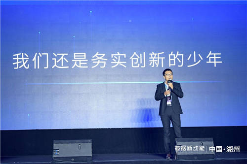 數(shù)據(jù)新動能——帆軟第四屆智數(shù)大會圓滿落幕！