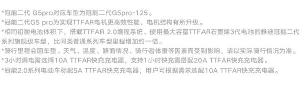 動力更強，續(xù)航更久，這才是屬于電動車的駕駛樂趣！