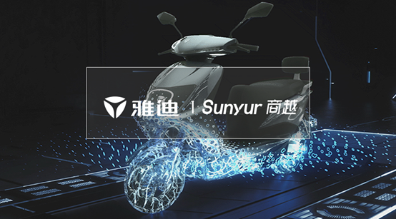 “電動(dòng)車(chē)之王”雅迪簽約商越科技，雙輪驅(qū)動(dòng)雅迪集團(tuán)數(shù)字化采購(gòu)新征程