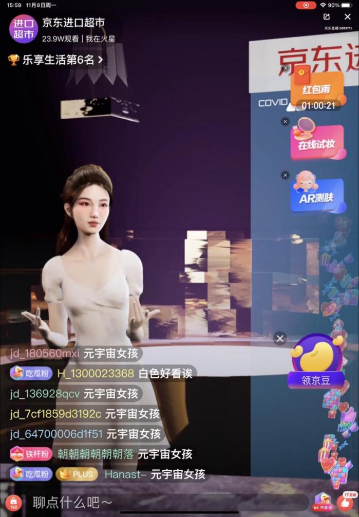 藍(lán)色光標(biāo)與當(dāng)紅齊天及齊樂無(wú)窮全面戰(zhàn)略合作，加速XR生態(tài)布局