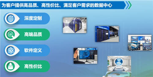 UCloud優(yōu)刻得助力客戶數(shù)千臺服務器0損耗搬遷至烏蘭察布
