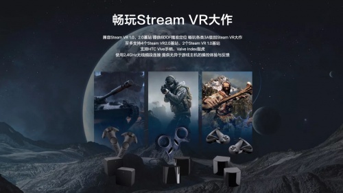 arpara VR定位器全球預(yù)售，超清顯示+精準(zhǔn)定位瞄準(zhǔn)行業(yè)天花板