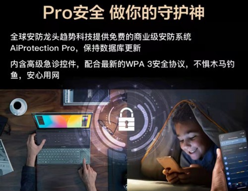 用上這款Mesh路由，讓你的大House秒變WiFi6智能豪宅！
