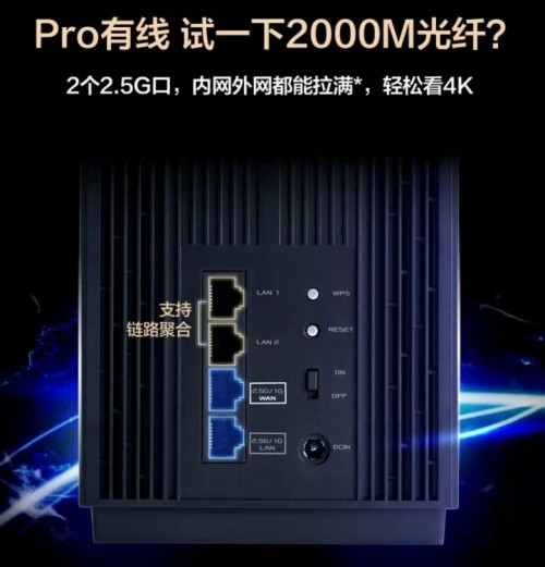 用上這款Mesh路由，讓你的大House秒變WiFi6智能豪宅！