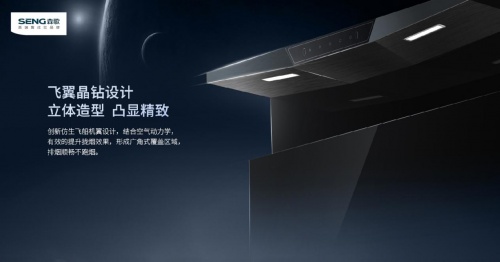 火星人集成灶怎么樣？森歌集成灶與它誰更勝一籌？快來一探究竟