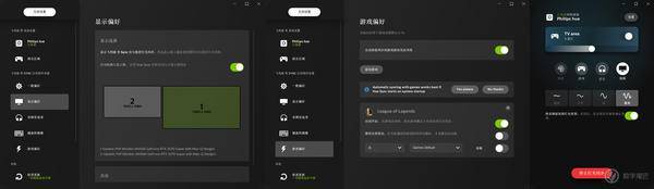 飛利浦 Hue 電競桌面：聲光同步！氛圍感拉滿！