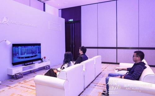 瑞聲科技2021聲學(xué)研討會舉行，大師級SLS揚聲器首次亮相