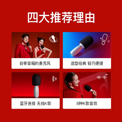 小唱K歌寶推出新品百靈鳥(niǎo)款C10，小體積大聲量