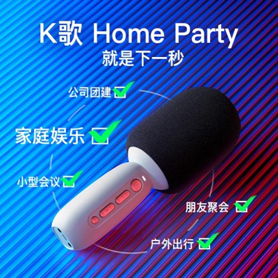 小唱K歌寶推出新品百靈鳥(niǎo)款C10，小體積大聲量