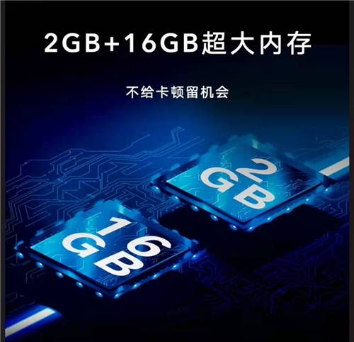 直降300元，榮耀智慧屏X2 43英寸打造家庭休閑娛樂(lè)“第二空間”