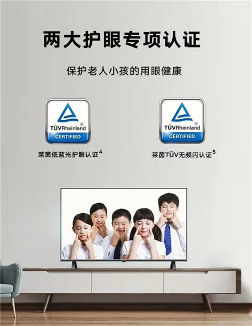 直降300元，榮耀智慧屏X2 43英寸打造家庭休閑娛樂(lè)“第二空間”