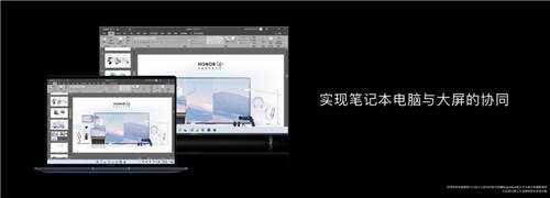 直降300元，榮耀智慧屏X2 43英寸打造家庭休閑娛樂(lè)“第二空間”