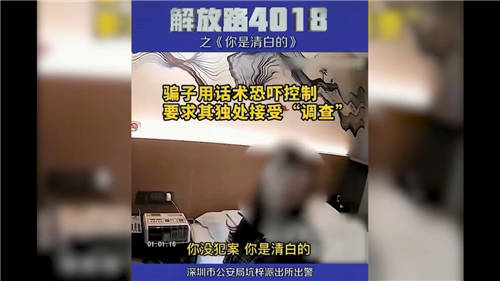 10000+全覆蓋！蘇州科達4G執(zhí)法記錄儀，服務(wù)深圳全市公安交警