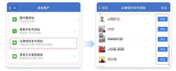 探馬SCRM：應(yīng)對疫情挑戰(zhàn)，制造業(yè)如何實(shí)現(xiàn)數(shù)字化管理之路