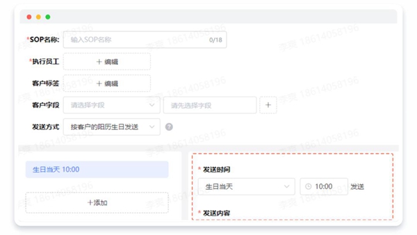 探馬SCRM：應(yīng)對疫情挑戰(zhàn)，制造業(yè)如何實(shí)現(xiàn)數(shù)字化管理之路