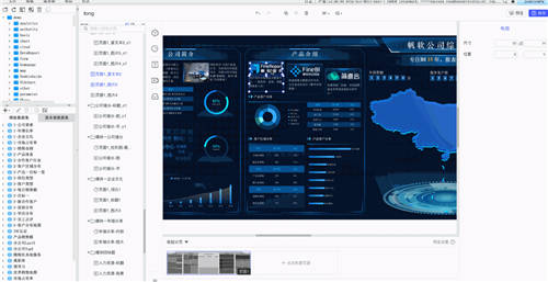 帆軟報表軟件FineReport11.0，破界而來