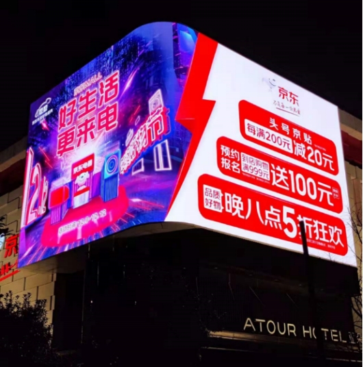 京東電器線下12.12精彩劇透 超多演出活動(dòng)、鉅惠福利等你來